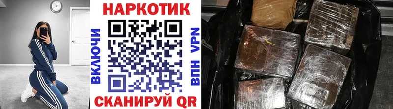 Купить наркоту Луза СК  Амфетамин  ГАШ  Канабис  Меф 