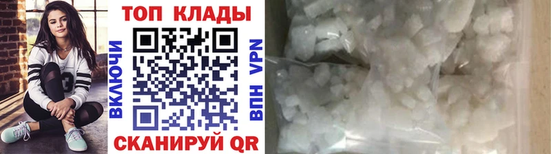 АМФЕТАМИН Луза