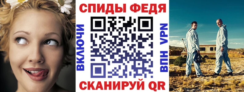 Амфетамин 98%  Луза 