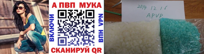 darknet как зайти  как найти закладки  Луза  Alpha PVP Crystall  МЕГА ссылка 