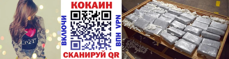 Кокаин Перу  omg ссылка  Луза  наркошоп 