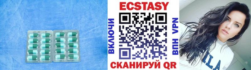 Экстази mix  хочу наркоту  Луза 