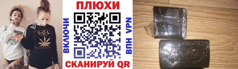ГАШИШ 40% ТГК  Луза 
