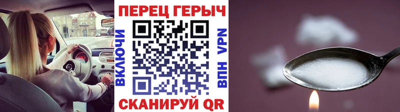 купить наркотик Луза Героин белый
