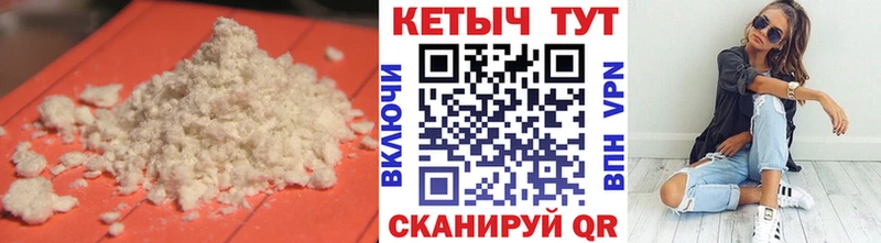 КЕТАМИН VHQ Луза