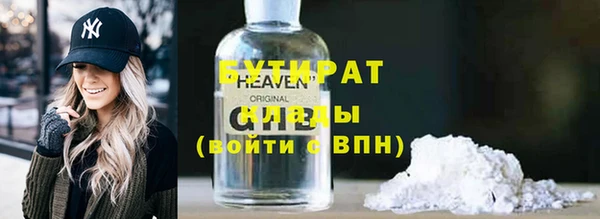 герыч Пролетарск