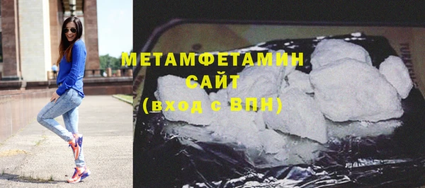 прущая мука Протвино