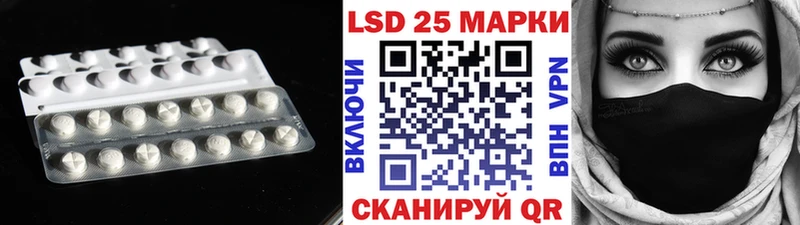 ЛСД экстази кислота  даркнет клад  Луза 