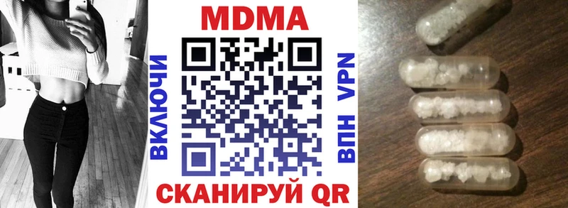 как найти   Луза  МДМА VHQ 