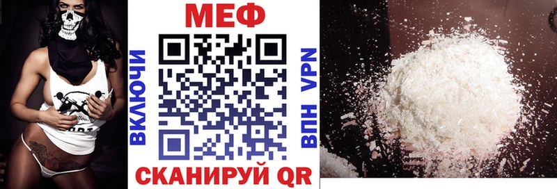 кракен зеркало  Луза  Меф мука 