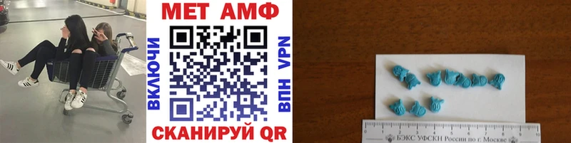 Первитин винт  Луза 