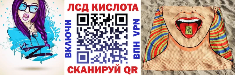 мега рабочий сайт  Луза  Марки 25I-NBOMe 1500мкг 