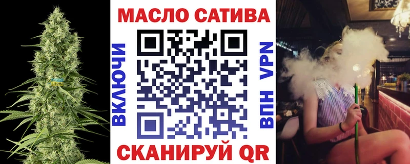 ТГК гашишное масло  Луза 